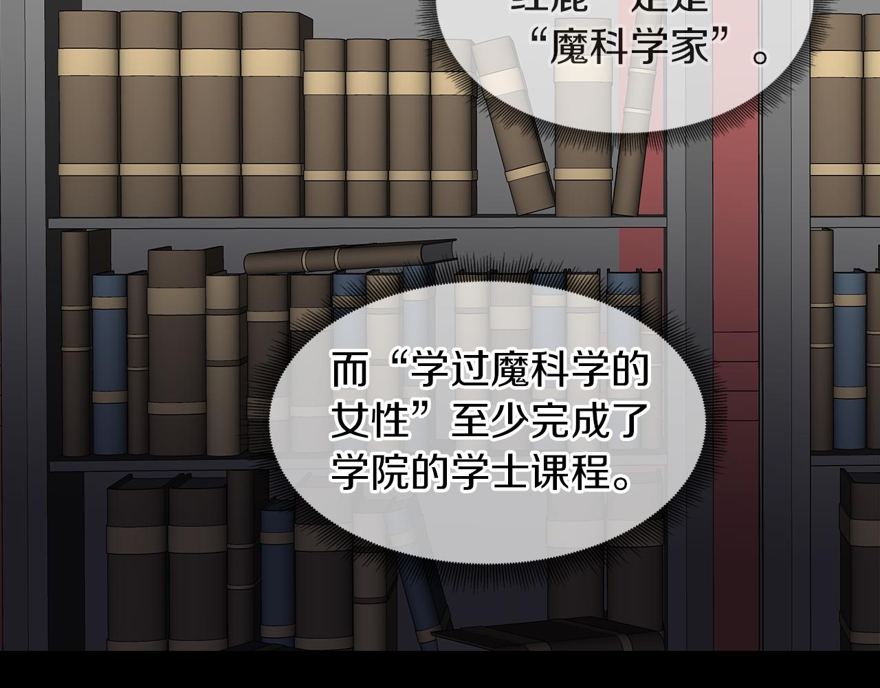 第48话 不爽108