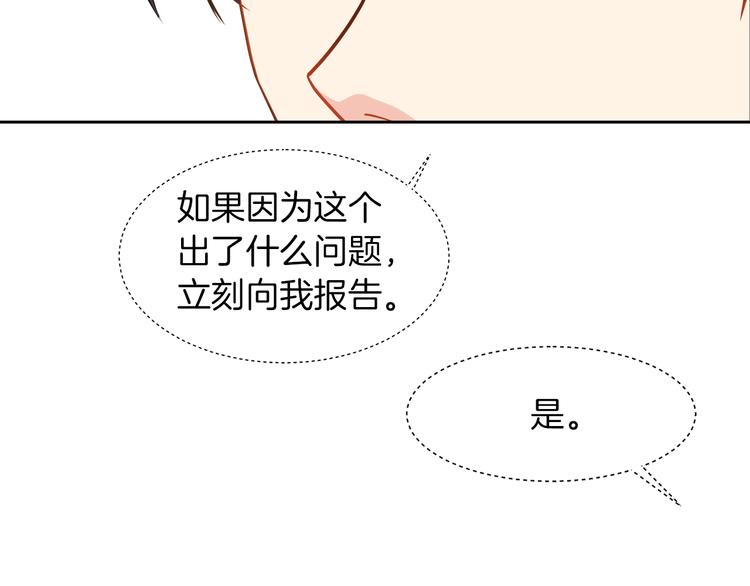 第11话 考验45