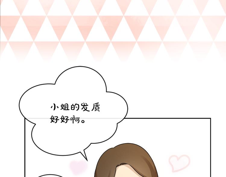 第20话 爲什麽总是躲着我31