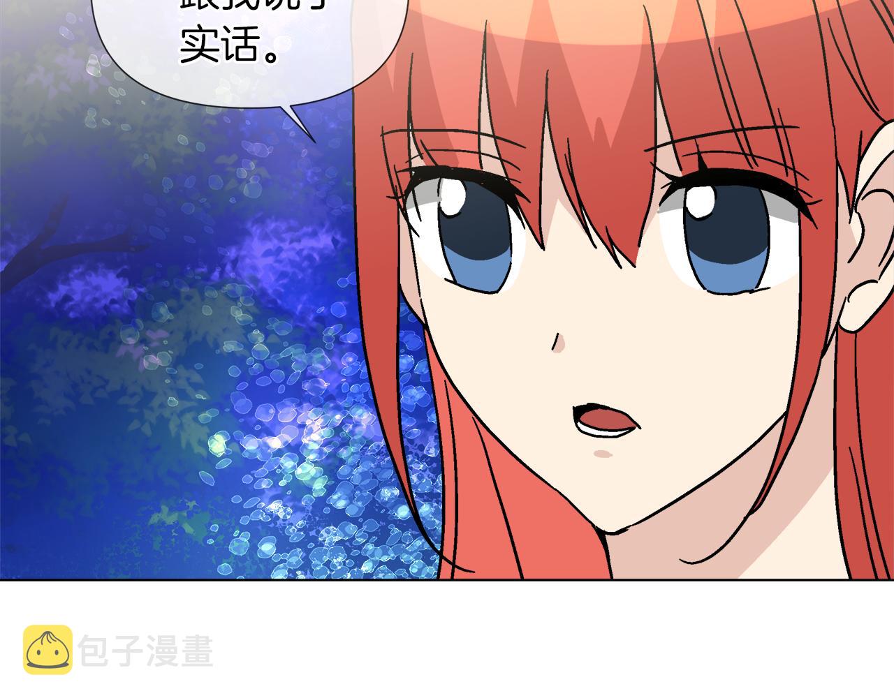 第57话 公爵的女儿73