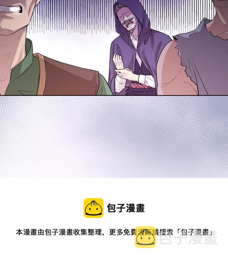 第25话 陷阱148