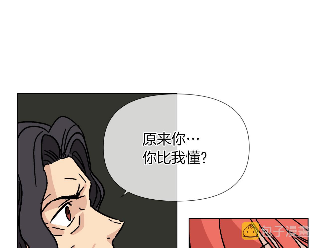 第59话 我是坏人16