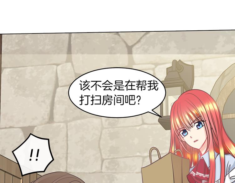 第4话 一见锺情74