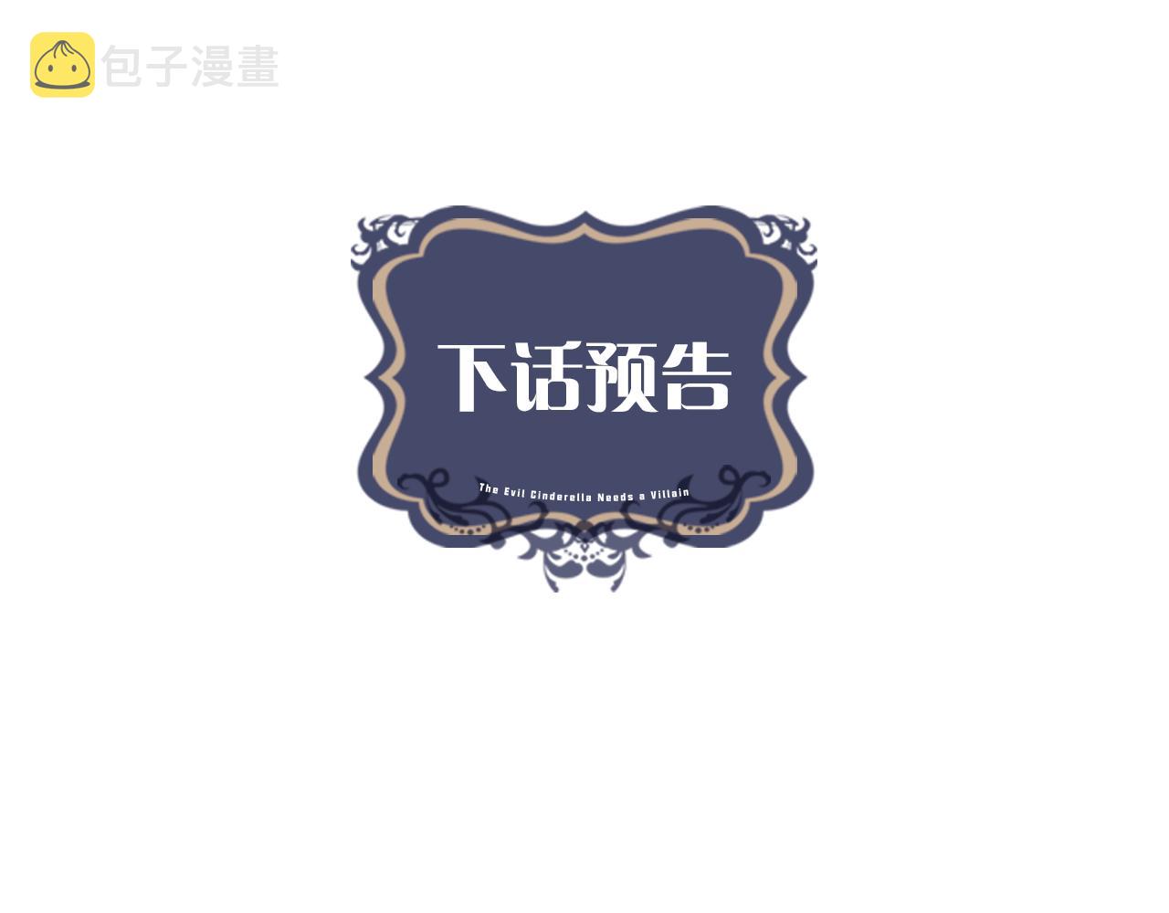第55话 爆炸163