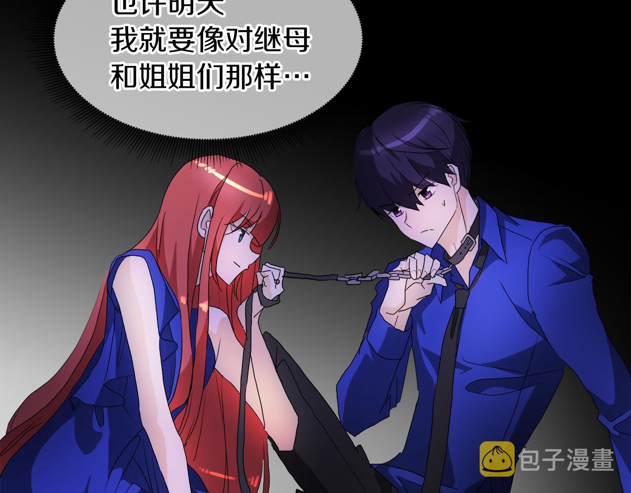 第49话 好乖133