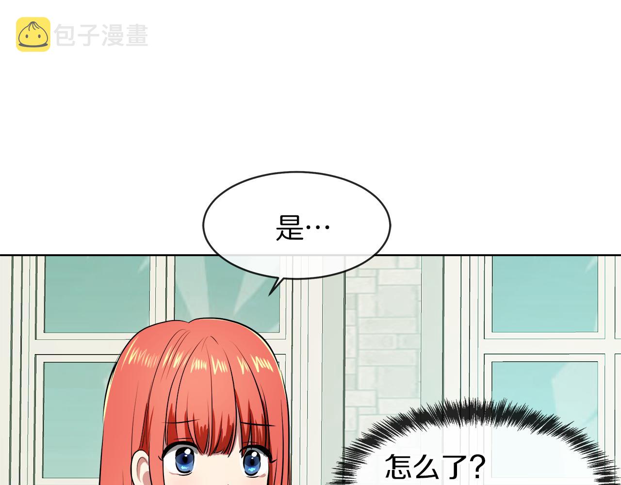 第37话 空落落的感觉71