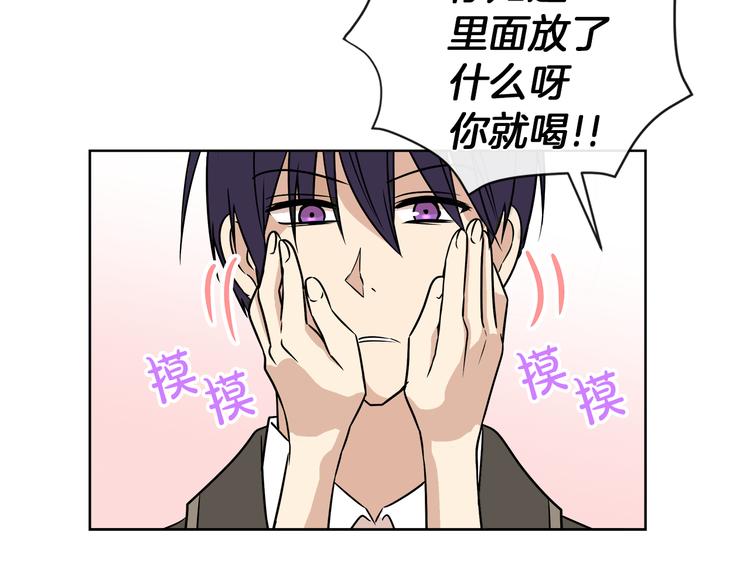 第16话 万一是毒茶怎麽办90