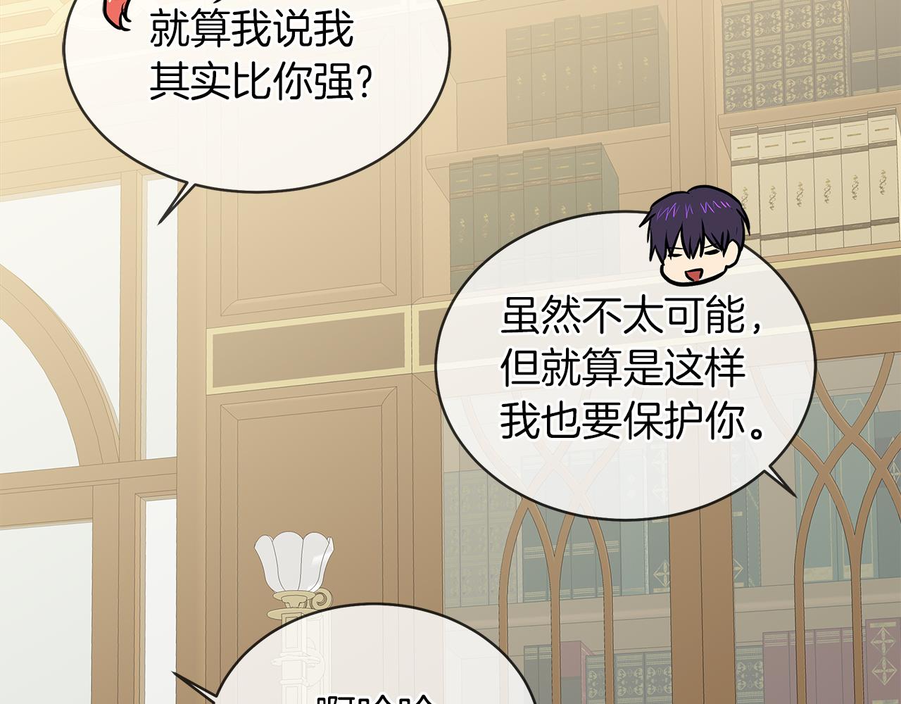 第40话 重新签订契约13