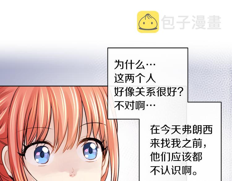 第29话 我的主人44