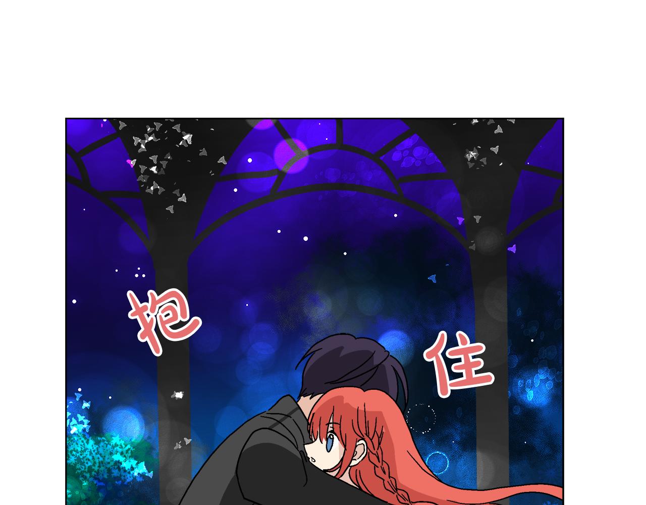 第57话 公爵的女儿76
