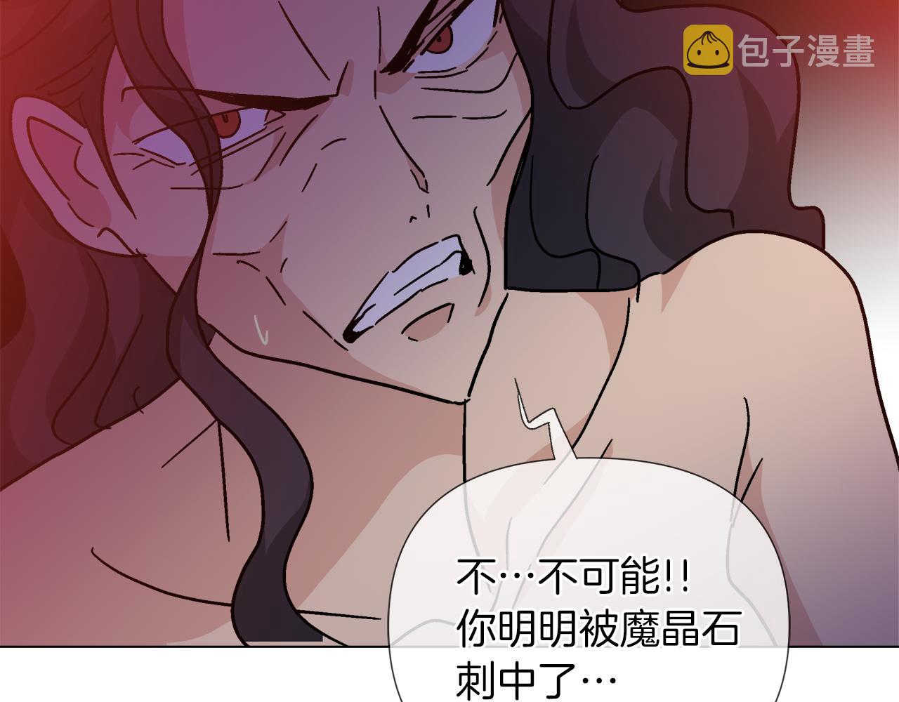 第58话 联手制敌58
