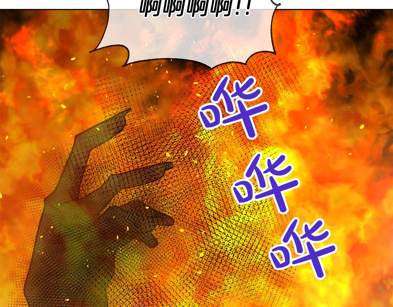 第59话 我是坏人78