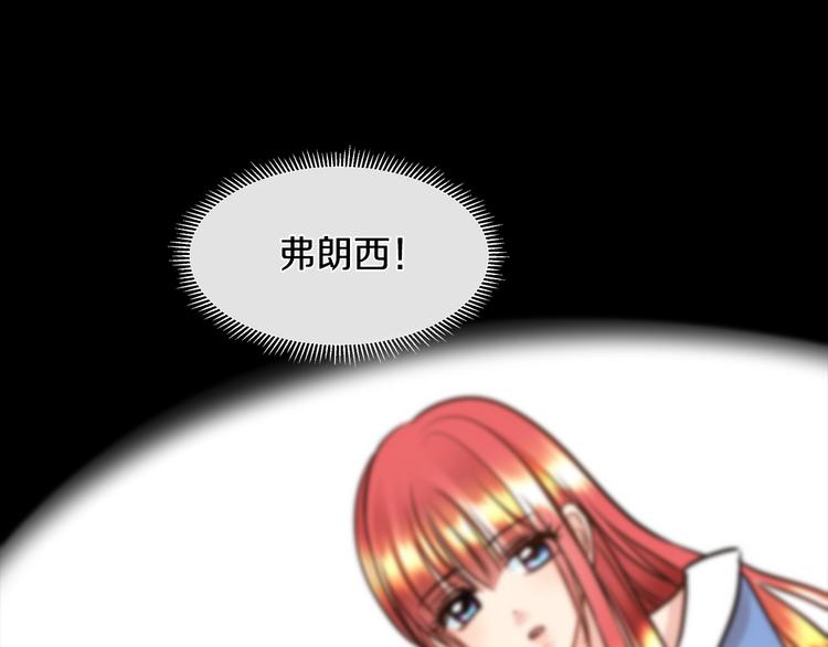 第12话 证明爱情17