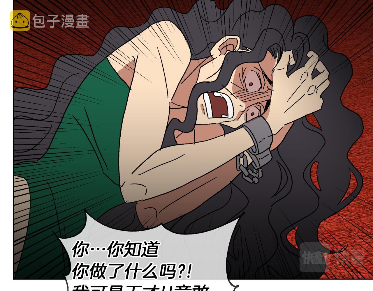第59话 我是坏人70