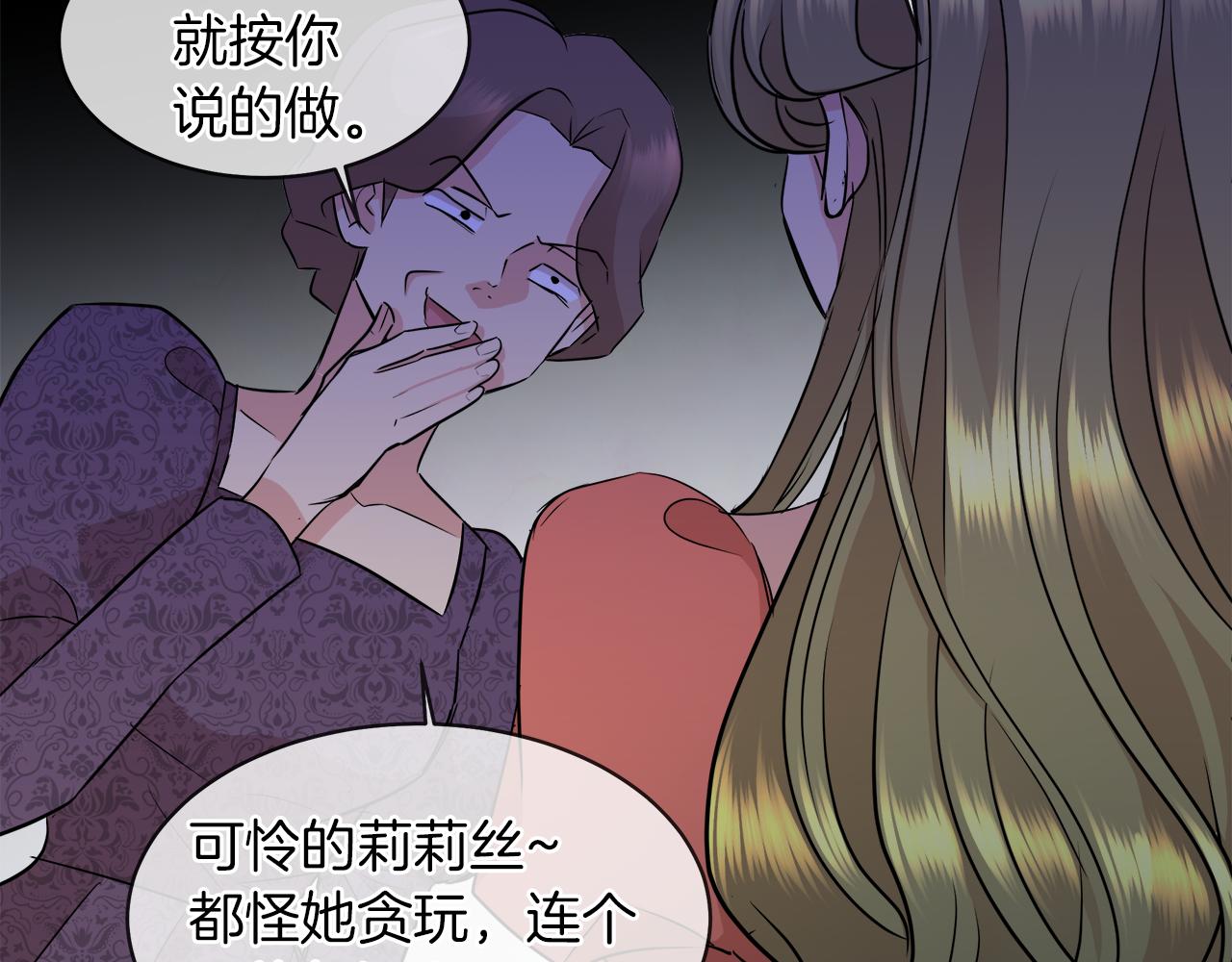 第34话 强势归来56