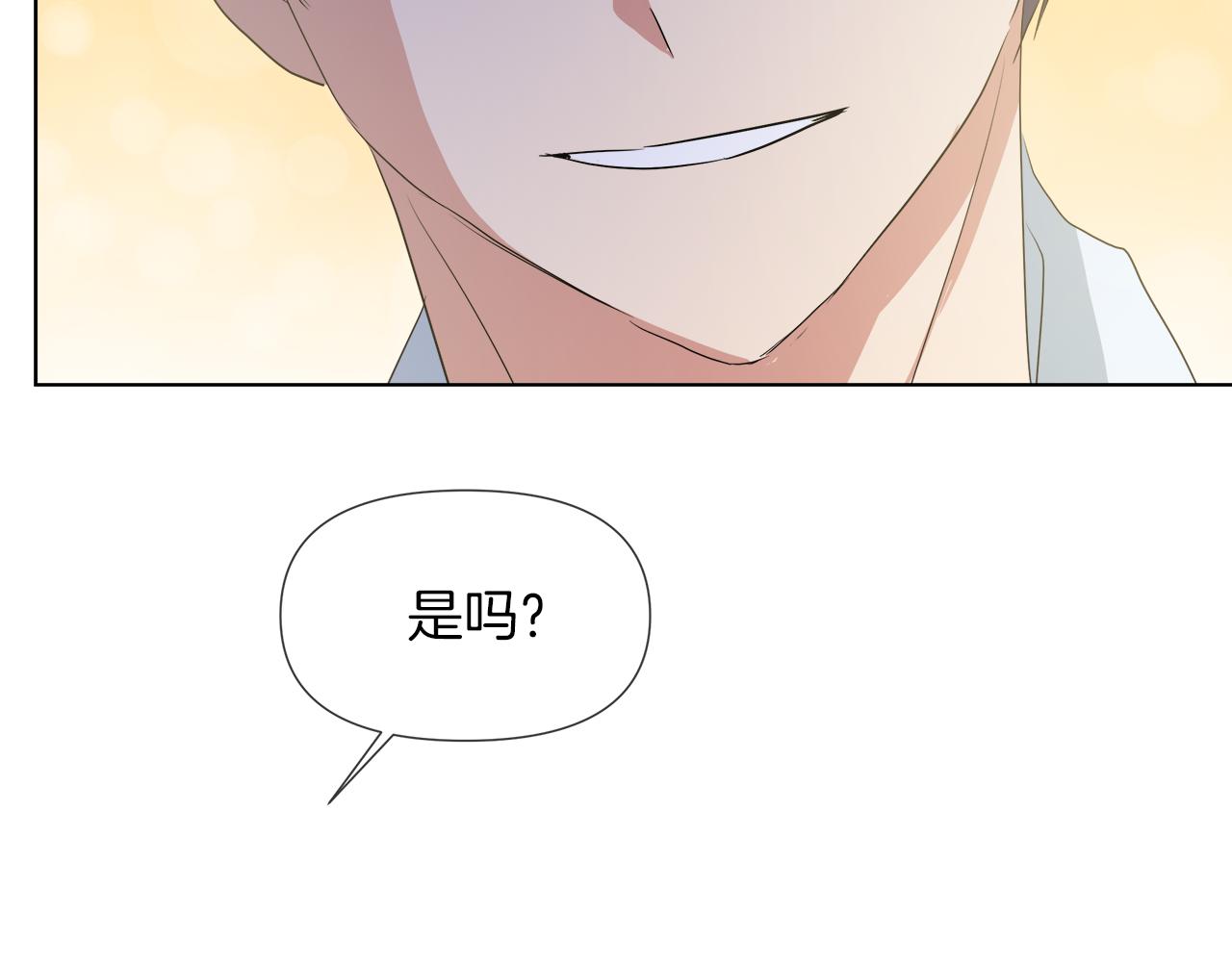 第43话 好想闯祸94