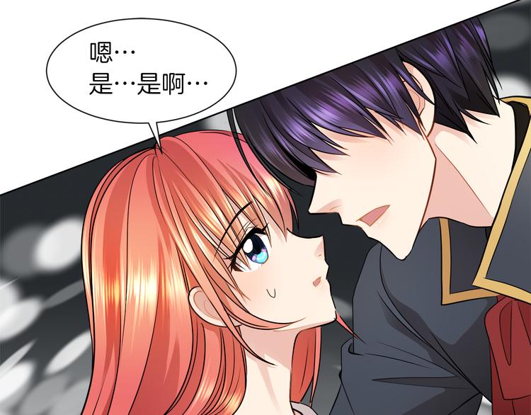 第14话 恋人间的亲密6