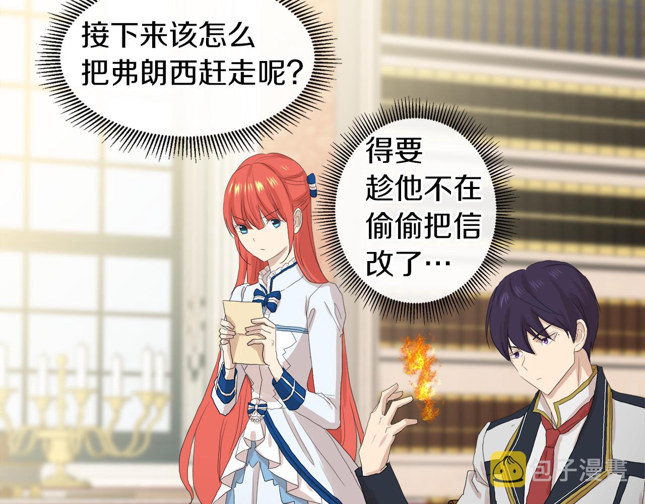 第47话 奖赏27