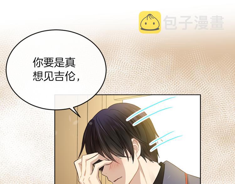 第19话 反向调戏56