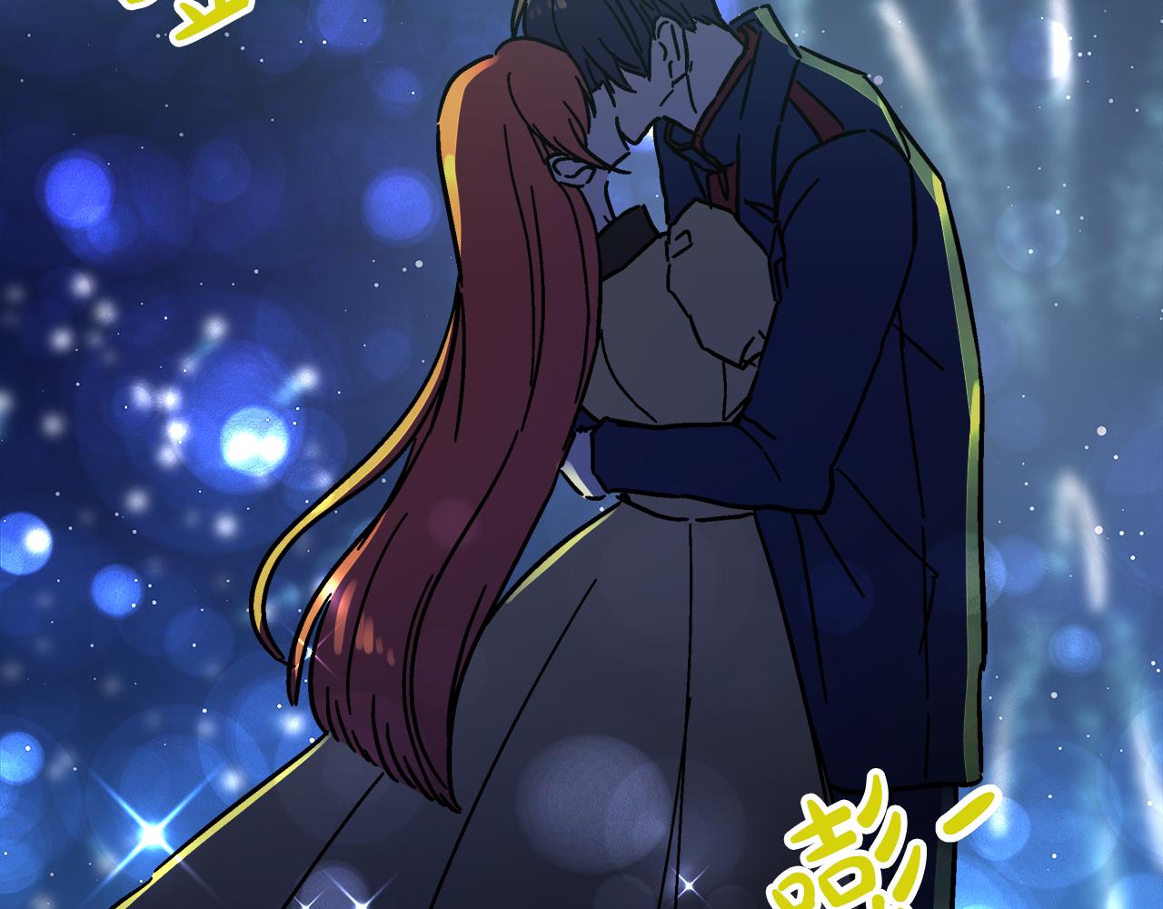 完结话 我们结婚吧103