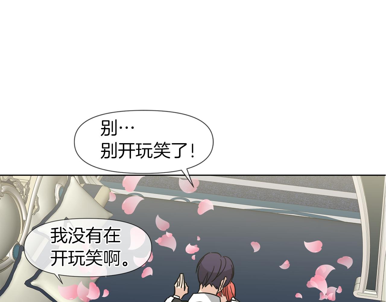 第56话 接受惩罚吧99