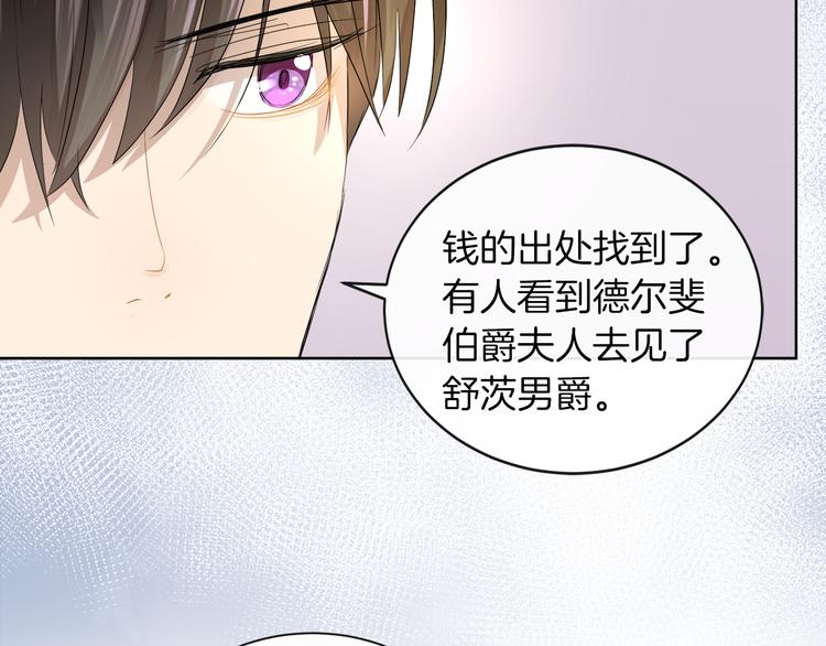 第20话 爲什麽总是躲着我94