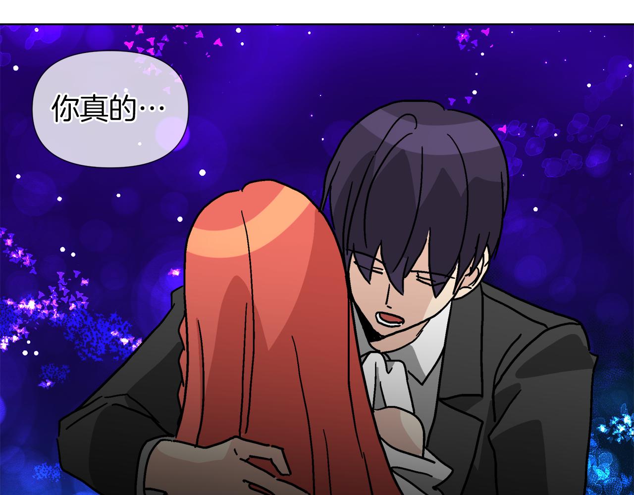 第57话 公爵的女儿78