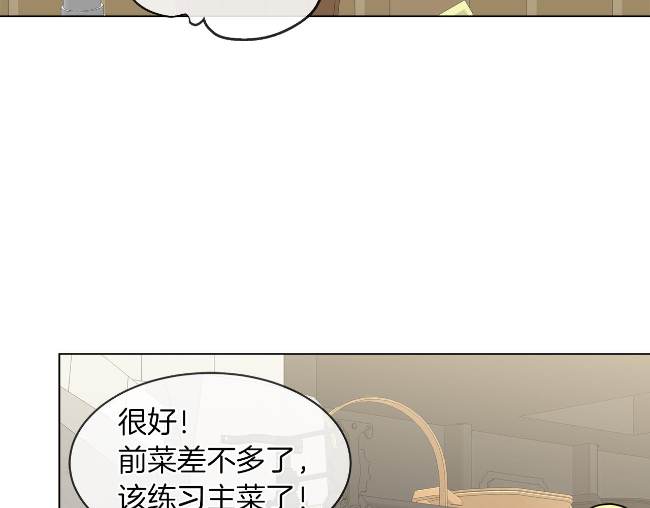 第37话 空落落的感觉47