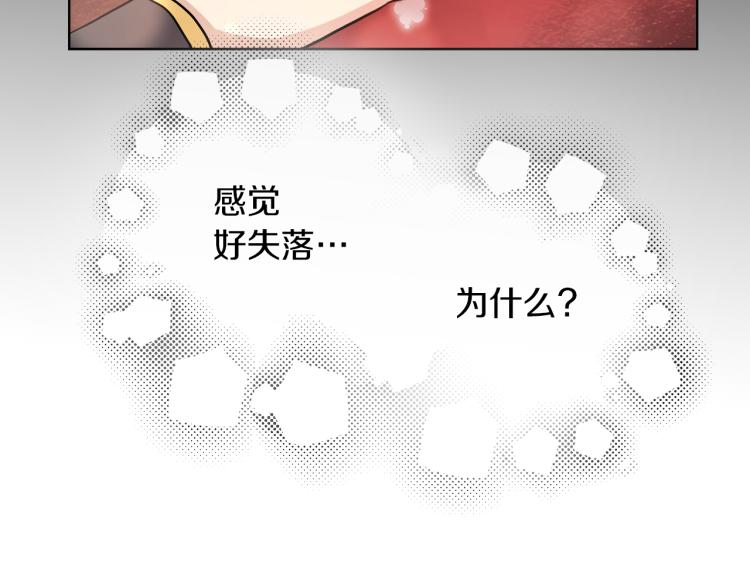第27话 红鹿88