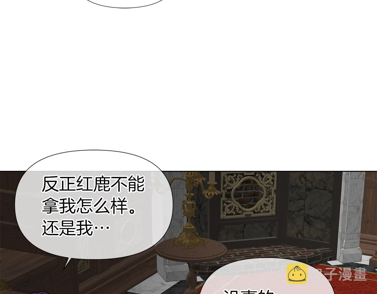 第59话 我是坏人8