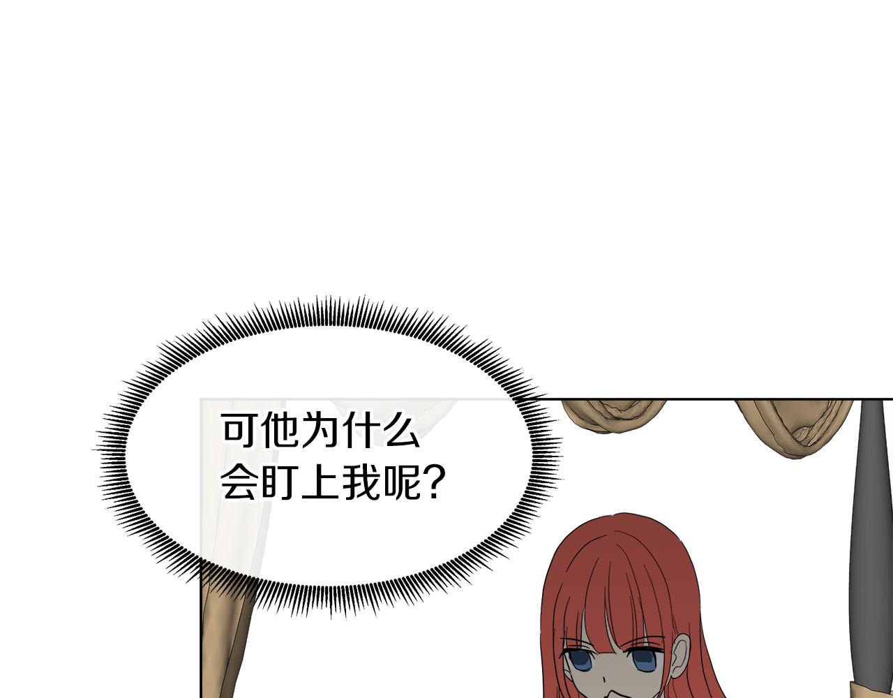 第53话 做我的养女133
