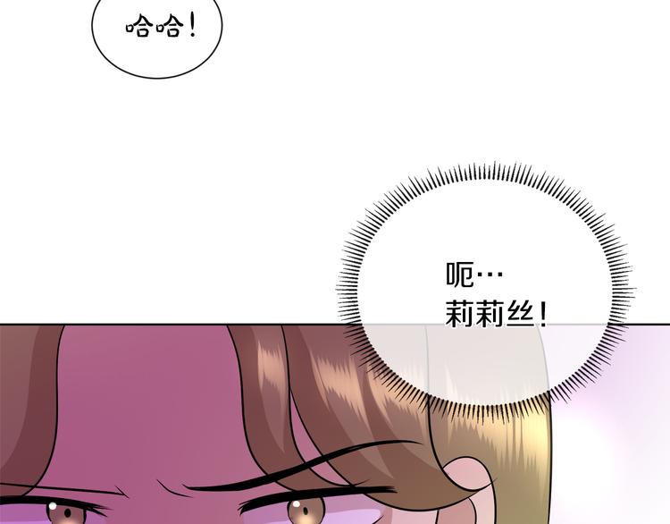 第12话 证明爱情45