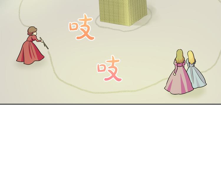 第17话 火精灵现身45