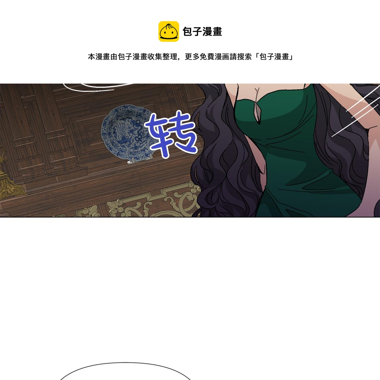 第58话 联手制敌20