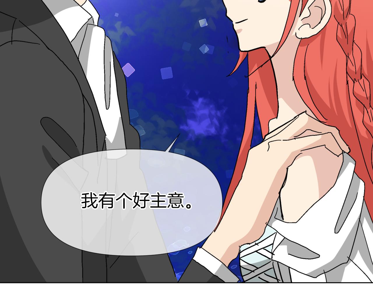 第57话 公爵的女儿96