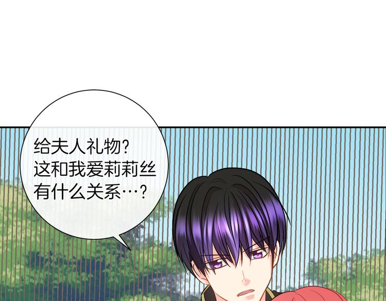 第12话 证明爱情59