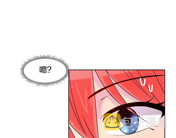 第16话 万一是毒茶怎麽办66