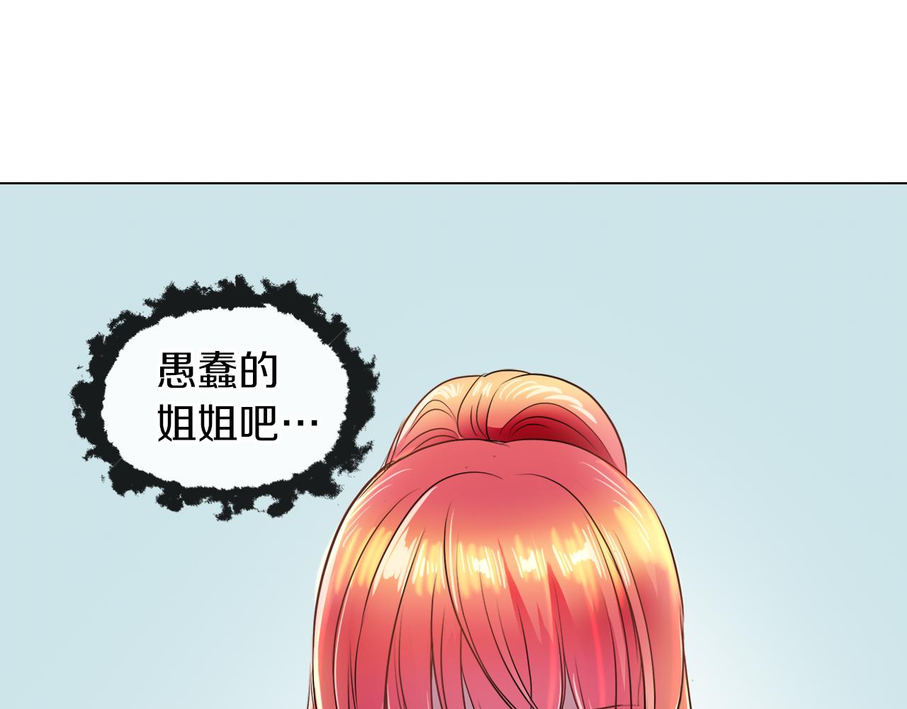 第35话 报应不爽53