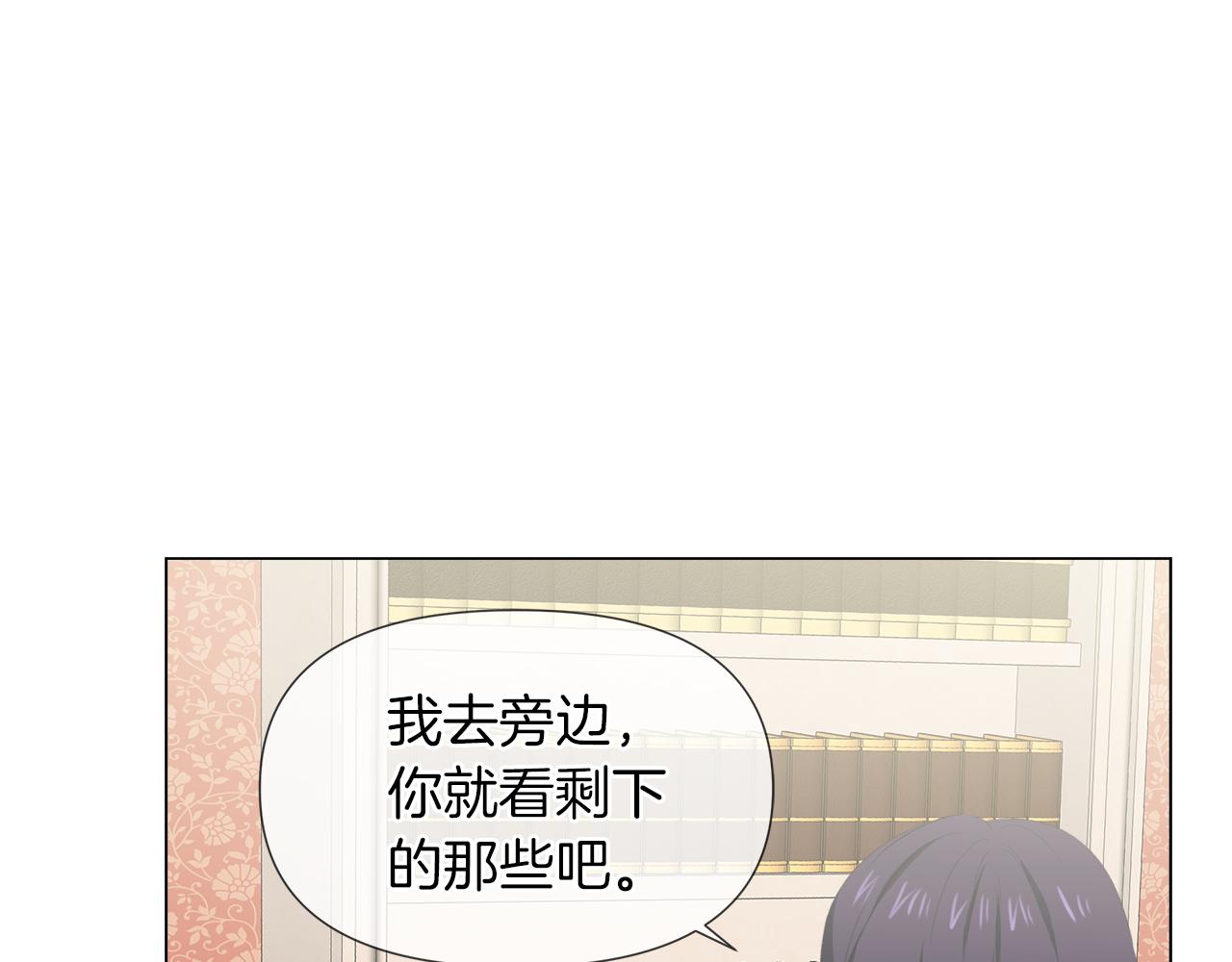第45话 少爷变了124