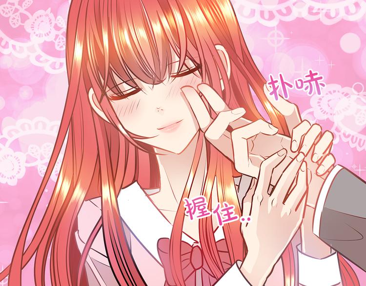 第10话 想要亲密接触96