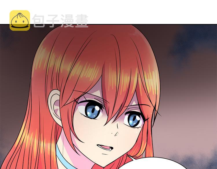 第16话 万一是毒茶怎麽办27