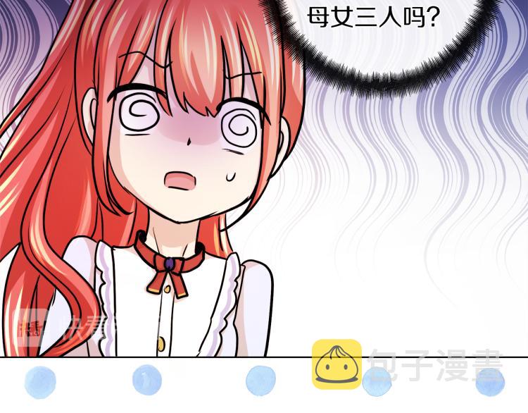 第29话 我的主人131