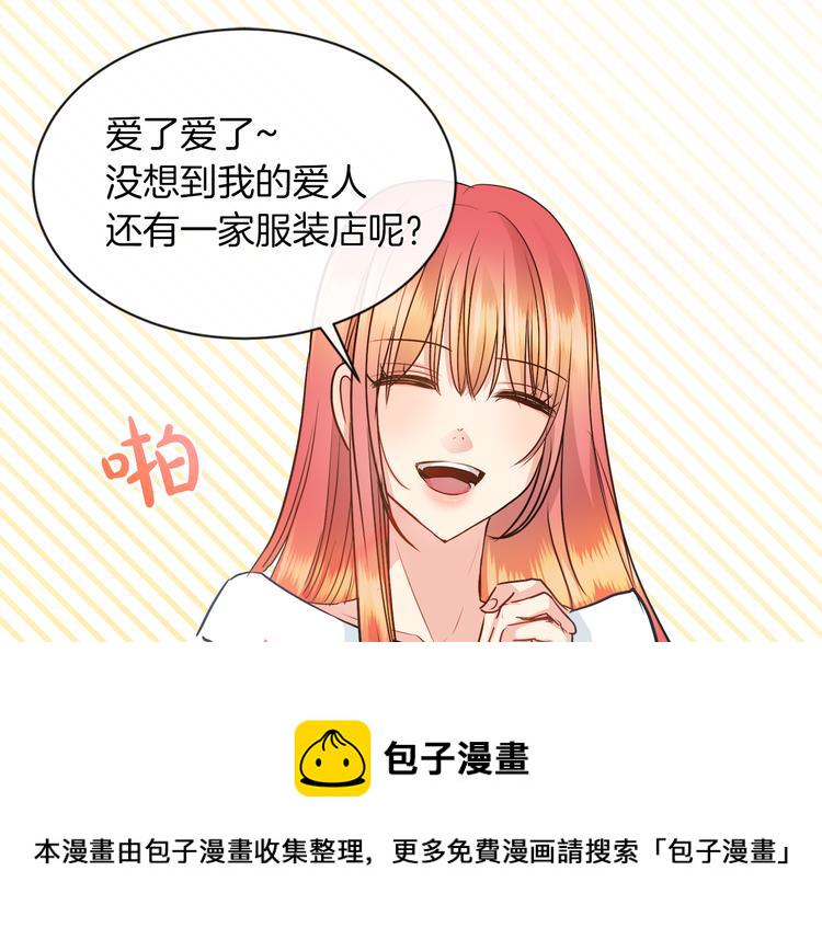 第13话 可以牵手吗79