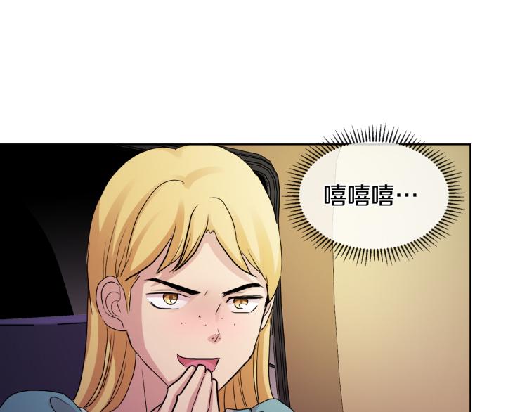 第25话 陷阱66