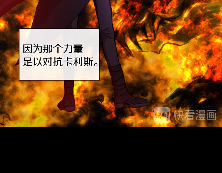 第29话 我的主人116