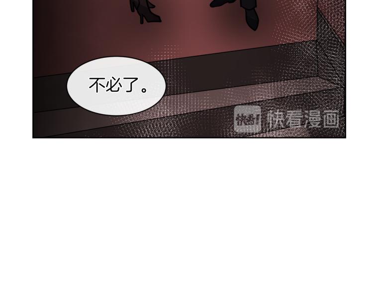 第28话 深入虎穴87