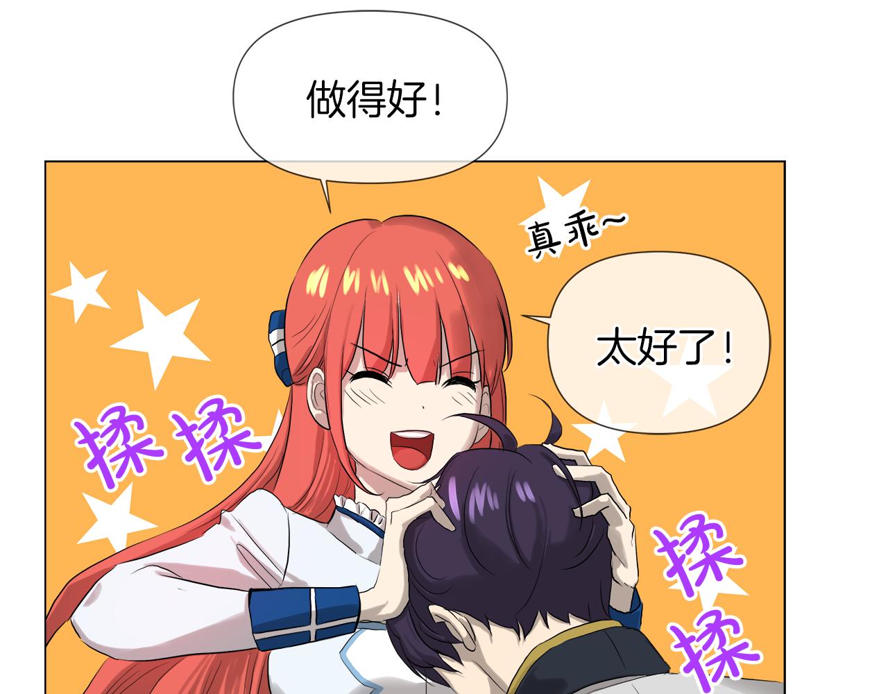 第46话 陪我玩127