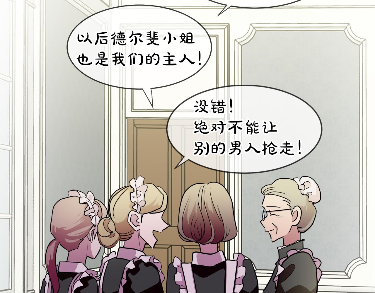 第35话 报应不爽107