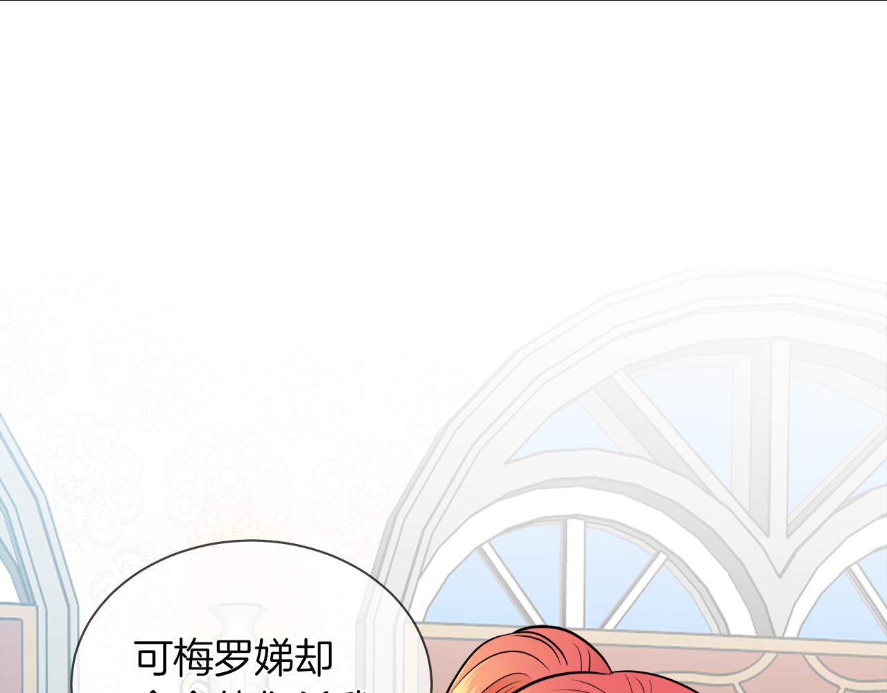 第33话 他们碰你了吗79