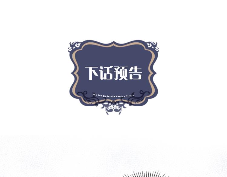 第20话 爲什麽总是躲着我115
